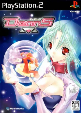 DearS (Japan) box cover front